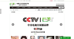 Desktop Screenshot of jvmee.com