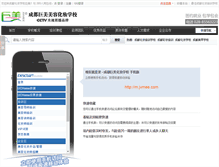 Tablet Screenshot of jvmee.com